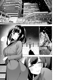 [Kenji] POV Kamimachi Shoujo #4 [Chinese] [就變態翻譯組一人樣 x 我尻故我在個人漢化#64] [Digital] - page 3