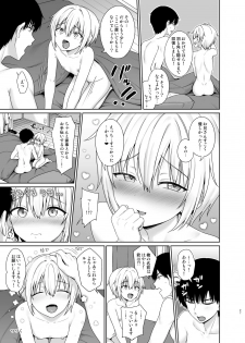 [Toitoikai (Toitoi)] Succubus-kun to no Seikatsu 1 - Life with the Succubus boy. [Digital] - page 28