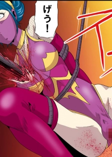 [Goro Mask (kisirian)] Kunoichi Matasaki Goumon Gashuu [Digital] - page 13