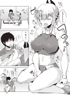 [Tamaki Kurou] Maniac Shojo no Aishikata [Digital] - page 32