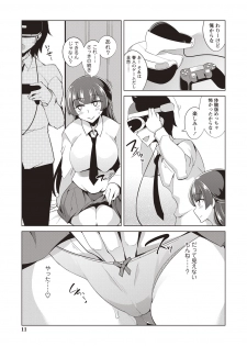 [Tamaki Kurou] Maniac Shojo no Aishikata [Digital] - page 8