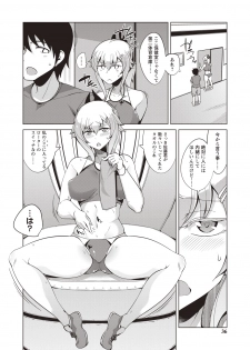 [Tamaki Kurou] Maniac Shojo no Aishikata [Digital] - page 33