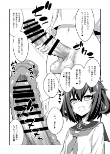 [Senya Sabou (Alpha Alf Layla)] Teitoku-san Futanari Kanmusu ni Okasarete Mimasu? Soushuuhen (Kantai Collection -KanColle-) [Digital] - page 40