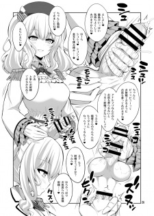 [Senya Sabou (Alpha Alf Layla)] Teitoku-san Futanari Kanmusu ni Okasarete Mimasu? Soushuuhen (Kantai Collection -KanColle-) [Digital] - page 26