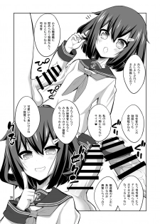 [Senya Sabou (Alpha Alf Layla)] Teitoku-san Futanari Kanmusu ni Okasarete Mimasu? Soushuuhen (Kantai Collection -KanColle-) [Digital] - page 39