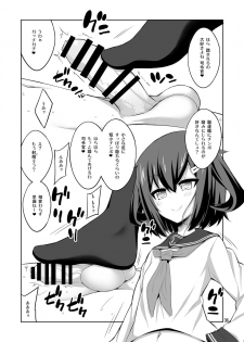 [Senya Sabou (Alpha Alf Layla)] Teitoku-san Futanari Kanmusu ni Okasarete Mimasu? Soushuuhen (Kantai Collection -KanColle-) [Digital] - page 36