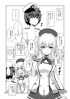 [Senya Sabou (Alpha Alf Layla)] Teitoku-san Futanari Kanmusu ni Okasarete Mimasu? Soushuuhen (Kantai Collection -KanColle-) [Digital] - page 47
