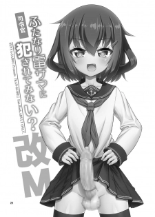 [Senya Sabou (Alpha Alf Layla)] Teitoku-san Futanari Kanmusu ni Okasarete Mimasu? Soushuuhen (Kantai Collection -KanColle-) [Digital] - page 29