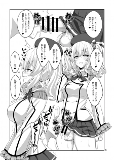 [Senya Sabou (Alpha Alf Layla)] Teitoku-san Futanari Kanmusu ni Okasarete Mimasu? Soushuuhen (Kantai Collection -KanColle-) [Digital] - page 16