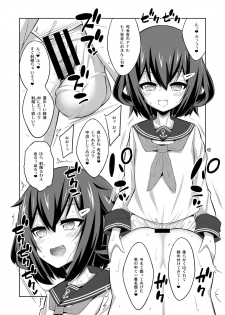 [Senya Sabou (Alpha Alf Layla)] Teitoku-san Futanari Kanmusu ni Okasarete Mimasu? Soushuuhen (Kantai Collection -KanColle-) [Digital] - page 42