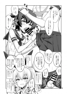[Senya Sabou (Alpha Alf Layla)] Teitoku-san Futanari Kanmusu ni Okasarete Mimasu? Soushuuhen (Kantai Collection -KanColle-) [Digital] - page 50