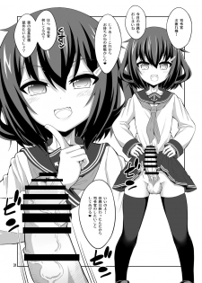 [Senya Sabou (Alpha Alf Layla)] Teitoku-san Futanari Kanmusu ni Okasarete Mimasu? Soushuuhen (Kantai Collection -KanColle-) [Digital] - page 31