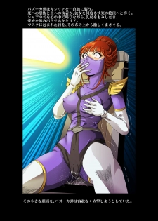 [Goro Mask (kisirian)] Kycilia-sama Reboot Keikaku (Mobile Suit Gundam) [Digital] - page 37