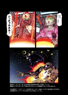 [Goro Mask (kisirian)] Kycilia-sama Reboot Keikaku (Mobile Suit Gundam) [Digital] - page 46
