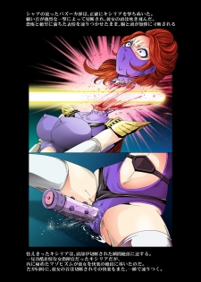 [Goro Mask (kisirian)] Kycilia-sama Reboot Keikaku (Mobile Suit Gundam) [Digital] - page 17
