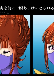 [Goro Mask (kisirian)] Kycilia-sama Reboot Keikaku (Mobile Suit Gundam) [Digital] - page 33