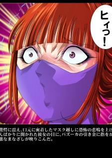 [Goro Mask (kisirian)] Kycilia-sama Reboot Keikaku (Mobile Suit Gundam) [Digital] - page 34
