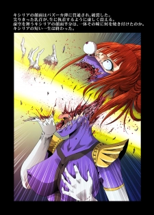 [Goro Mask (kisirian)] Kycilia-sama Reboot Keikaku (Mobile Suit Gundam) [Digital] - page 40