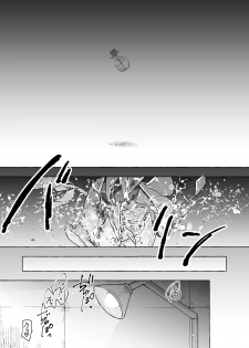 [Kinokonomi (konomi)] Nyancology 9 -Kitsunegawa Kon to Misshitsu no Jouhou Kyouyuu- [Digital] - page 3