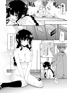 [Hachiouji Kaipan Totsugeki Kiheitai (Makita Yoshiharu)] Half-elf no Shinomiya-san. [Digital] - page 17