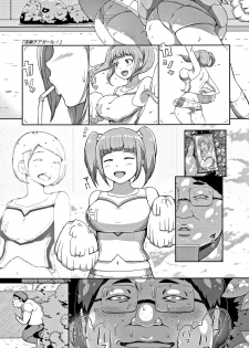 [Ao Madousi] Inshuu Cheer Girl | Lewd Scent Cheer Girls (Wakeari Rankou Haraminex!) [English] [desudesu] - page 1