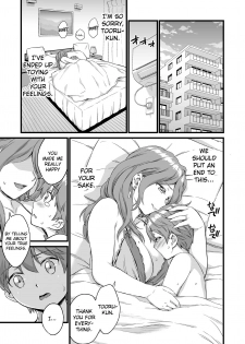 [Misaki (Higashino Mikan)] Oppai na Natsuyasumi 3 | The Summer Break of Boobs 3 [English] [friggo] - page 44