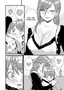 [Misaki (Higashino Mikan)] Oppai na Natsuyasumi 3 | The Summer Break of Boobs 3 [English] [friggo] - page 11