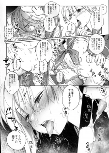 [Razberry (Razu)] Akushukai wa Idol no Gimudesu (Ensemble Stars!) - page 8