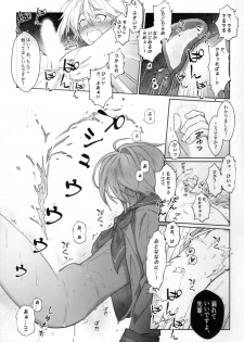 [Razberry (Razu)] Akushukai wa Idol no Gimudesu (Ensemble Stars!) - page 11