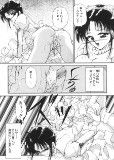 [Urano Mami] Ane -DEAR MY SISTER...- - page 16