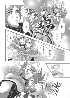 [Millennium flying star (Takato Ayuri)] Negai no kanata ni hana to kaere (Yu-Gi-Oh! VRAINS) - page 13