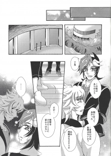 [Millennium flying star (Takato Ayuri)] Negai no kanata ni hana to kaere (Yu-Gi-Oh! VRAINS) - page 32