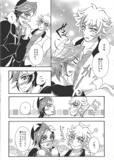 [Millennium flying star (Takato Ayuri)] Negai no kanata ni hana to kaere (Yu-Gi-Oh! VRAINS) - page 35