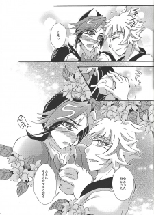 [Millennium flying star (Takato Ayuri)] Negai no kanata ni hana to kaere (Yu-Gi-Oh! VRAINS) - page 36