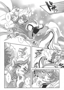 [Millennium flying star (Takato Ayuri)] Negai no kanata ni hana to kaere (Yu-Gi-Oh! VRAINS) - page 19