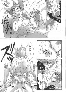 [Millennium flying star (Takato Ayuri)] Negai no kanata ni hana to kaere (Yu-Gi-Oh! VRAINS) - page 26