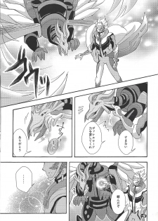 [Millennium flying star (Takato Ayuri)] Negai no kanata ni hana to kaere (Yu-Gi-Oh! VRAINS) - page 9