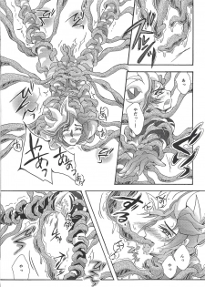 [Millennium flying star (Takato Ayuri)] Negai no kanata ni hana to kaere (Yu-Gi-Oh! VRAINS) - page 7