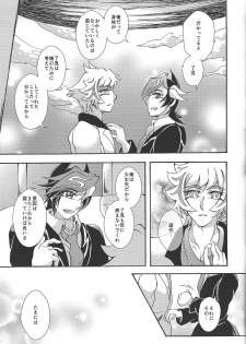 [Millennium flying star (Takato Ayuri)] Negai no kanata ni hana to kaere (Yu-Gi-Oh! VRAINS) - page 34