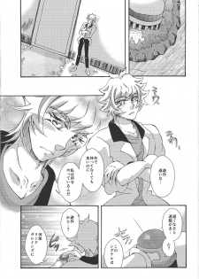 [Millennium flying star (Takato Ayuri)] Negai no kanata ni hana to kaere (Yu-Gi-Oh! VRAINS) - page 3