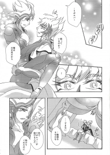 [Millennium flying star (Takato Ayuri)] Negai no kanata ni hana to kaere (Yu-Gi-Oh! VRAINS) - page 28