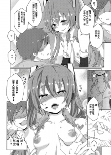 (THE VOC@LOiD M@STER 41) [Kusoyuridanchi (Johnson)] Chippai-san to Deppai-san (VOCALOID) [Chinese] [舒馬克個人漢化] - page 6
