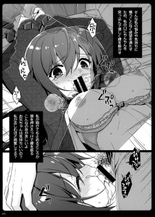 [SIDE EFFECTS (Saeki Hokuto)] Imouto Kankei. - page 4