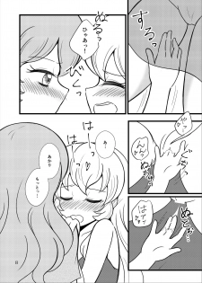 [Sky Gazer (Kassun)] Kinyoubi no Akari wa Sugoi. (Aikatsu!) [Digital] - page 9