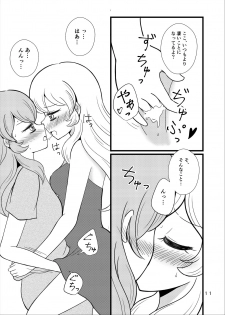 [Sky Gazer (Kassun)] Kinyoubi no Akari wa Sugoi. (Aikatsu!) [Digital] - page 12