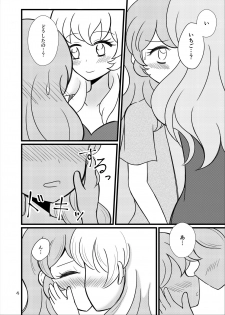 [Sky Gazer (Kassun)] Kinyoubi no Akari wa Sugoi. (Aikatsu!) [Digital] - page 5