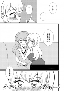[Sky Gazer (Kassun)] Kinyoubi no Akari wa Sugoi. (Aikatsu!) [Digital] - page 10