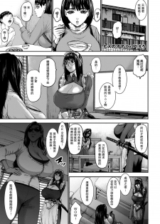 [PIero] Shichinin no Mama Ch. 2 (ANGEL Club 2020-07) [Chinese] [瓜皮汉化] [Digital] - page 1