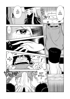 [Kaguya Hime] Maetel Story 2 (Galaxy Express 999) [English] [CopyOf] - page 6