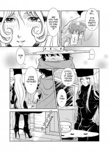 [Kaguya Hime] Maetel Story 2 (Galaxy Express 999) [English] [CopyOf] - page 11